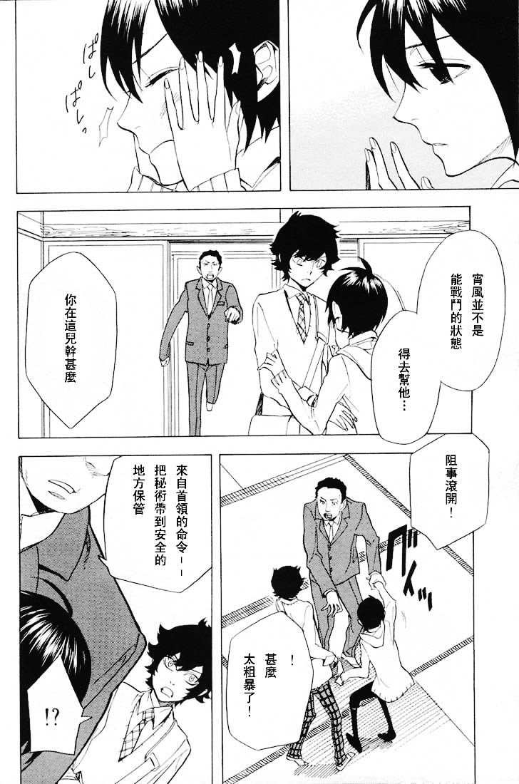 第50话