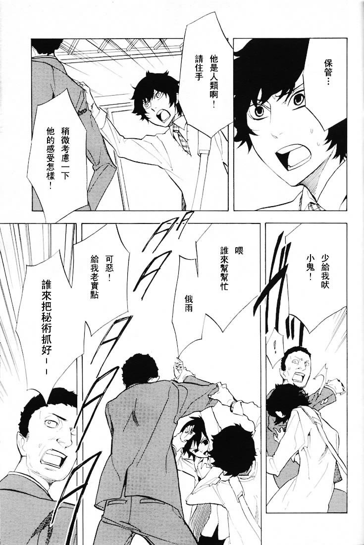 第50话