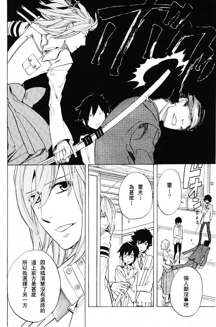 第50话