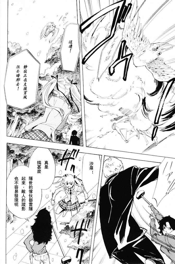 第50话