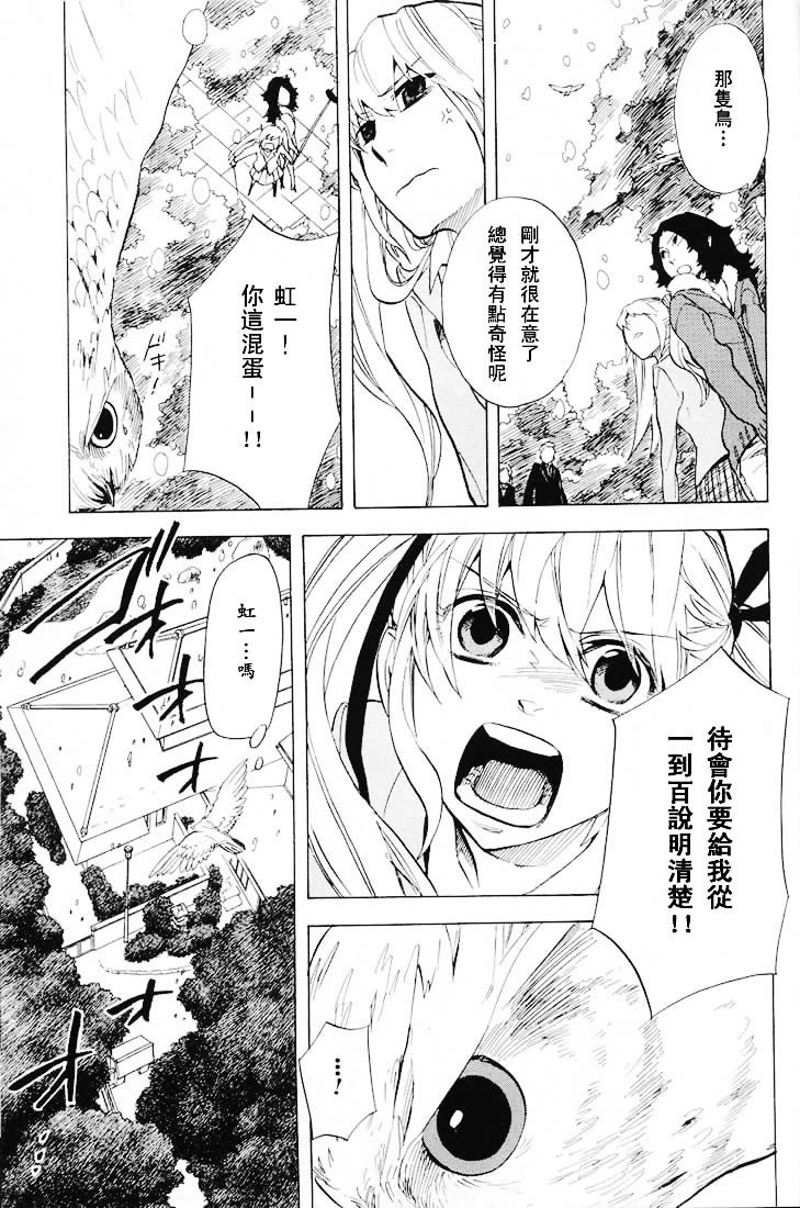 第50话