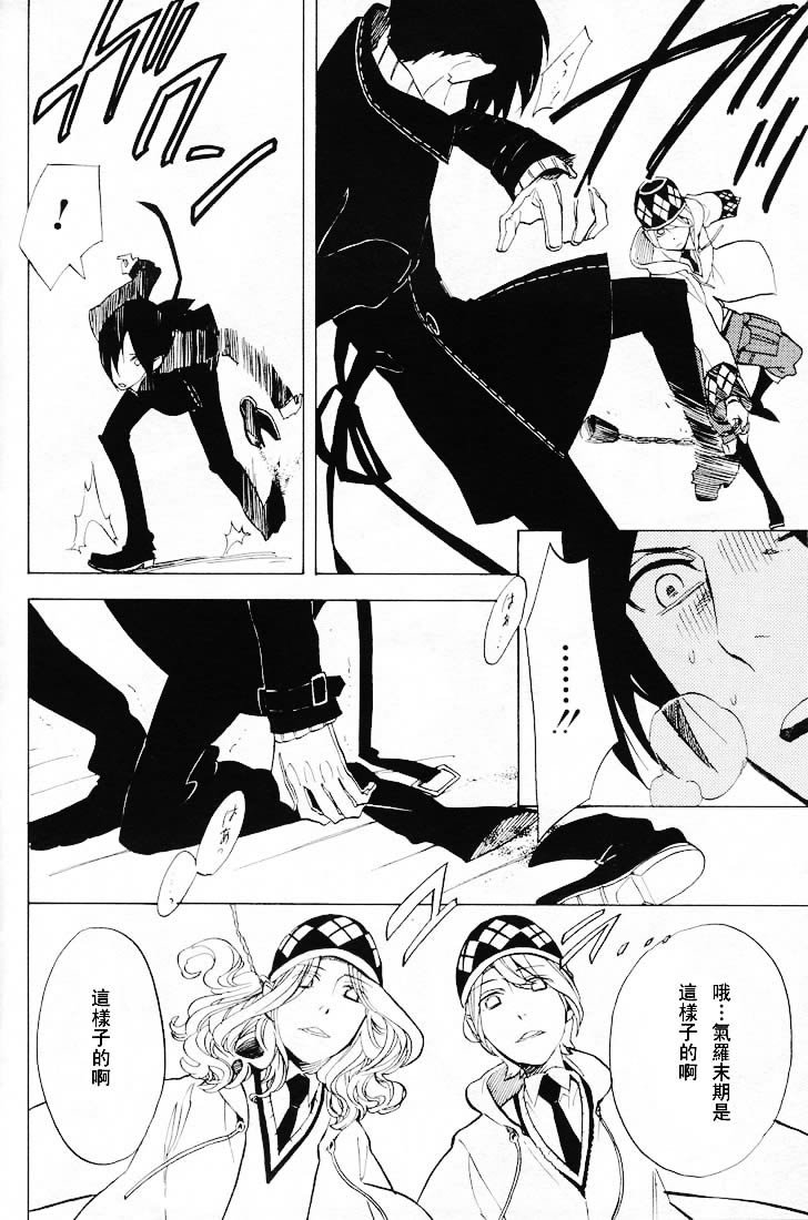 第50话