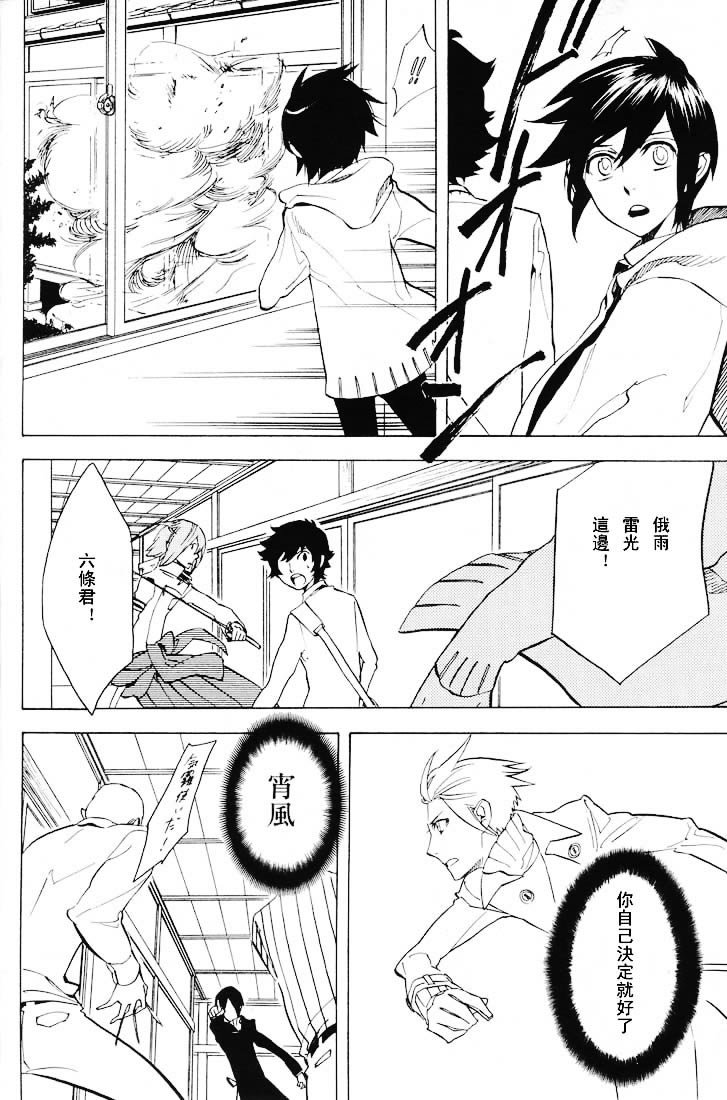 第50话