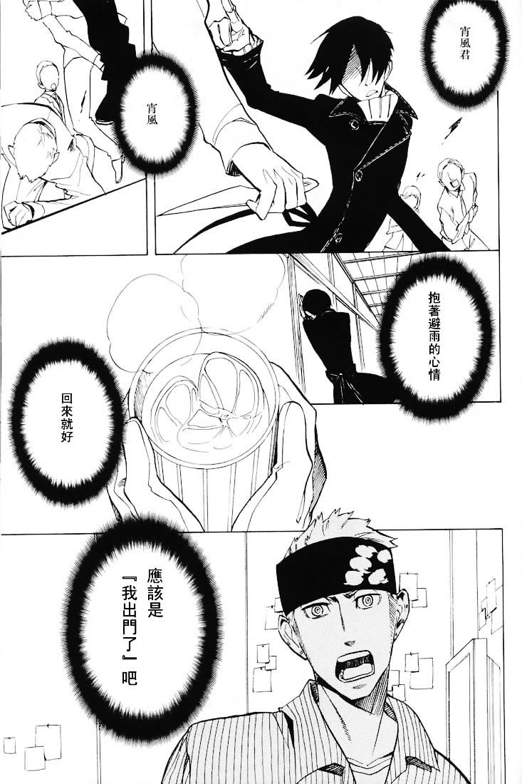 第50话
