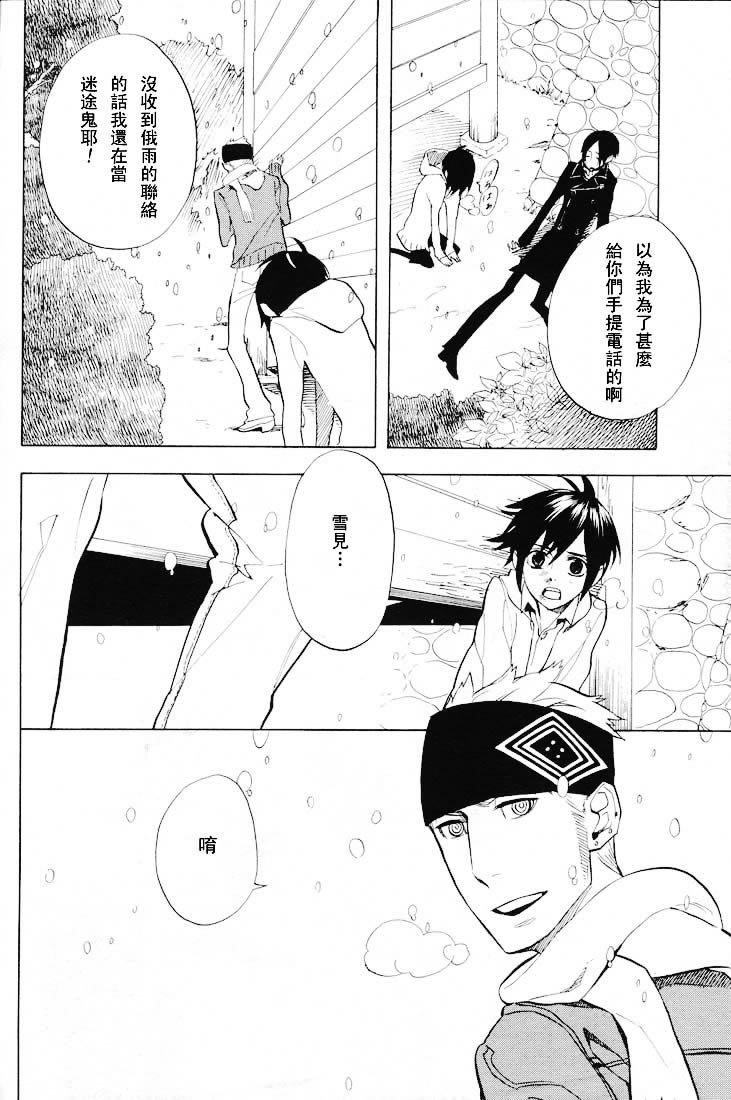 第50话
