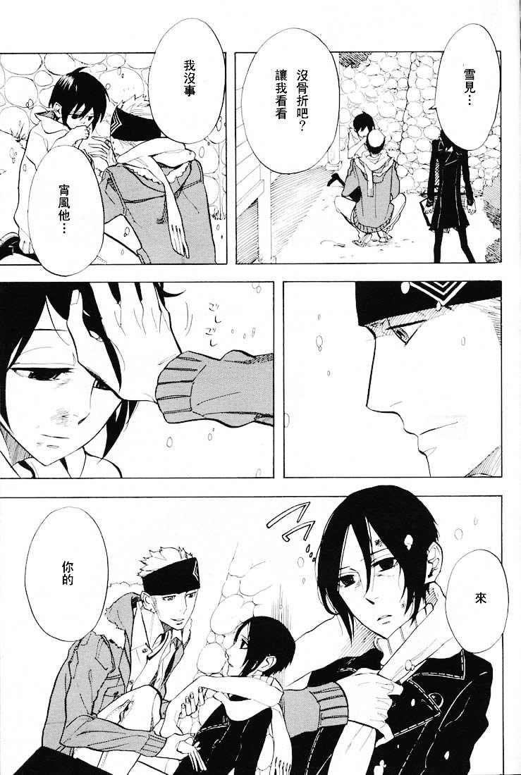 第50话
