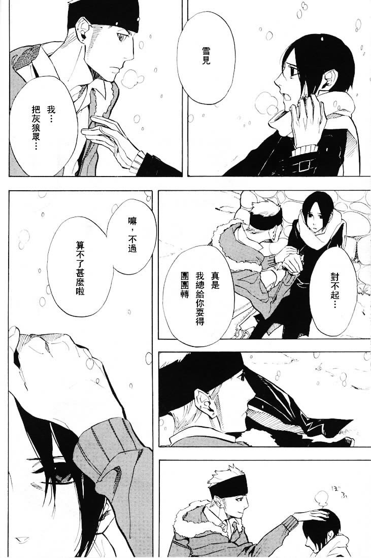 第50话