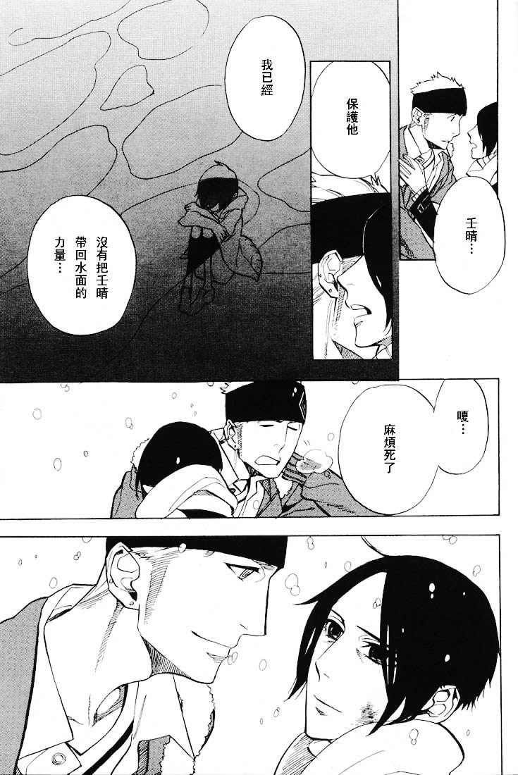 第50话