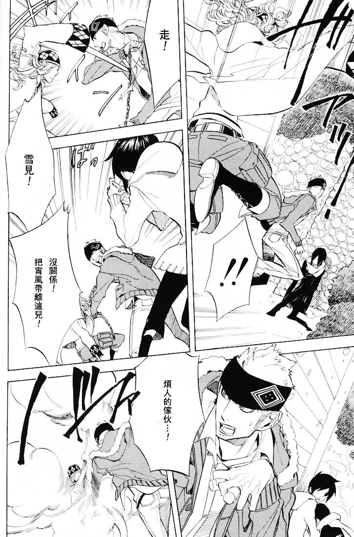 第50话