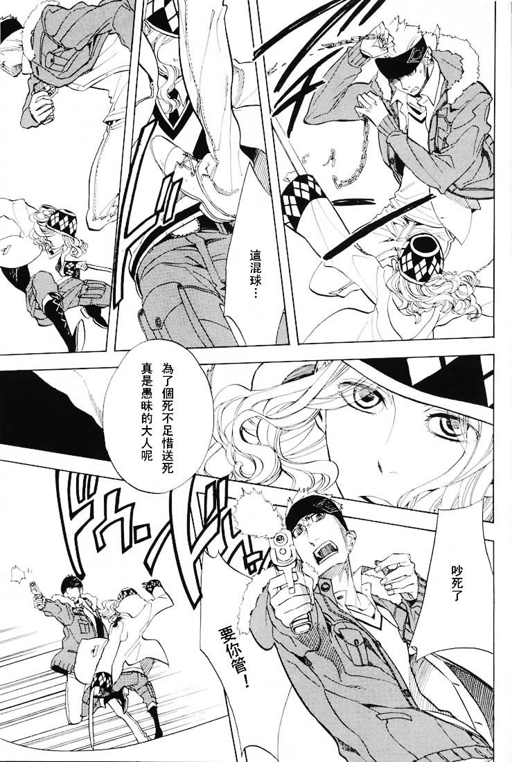第50话