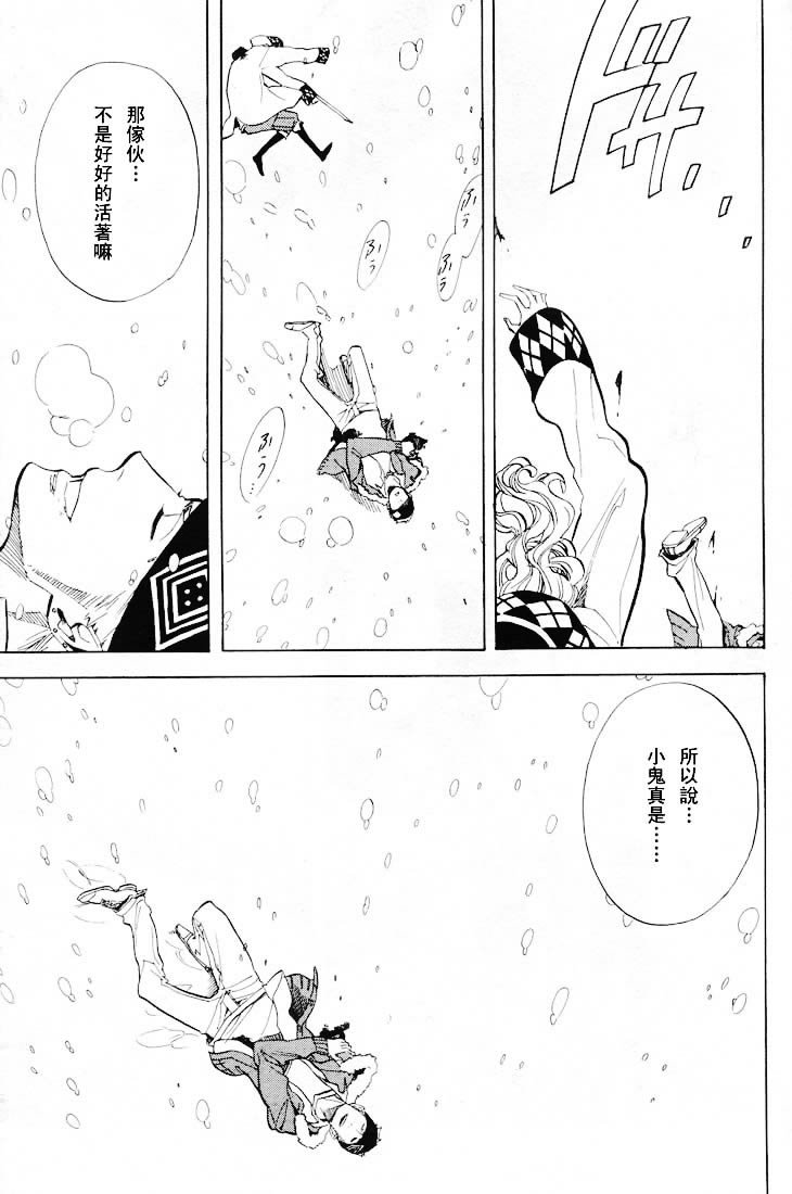 第50话
