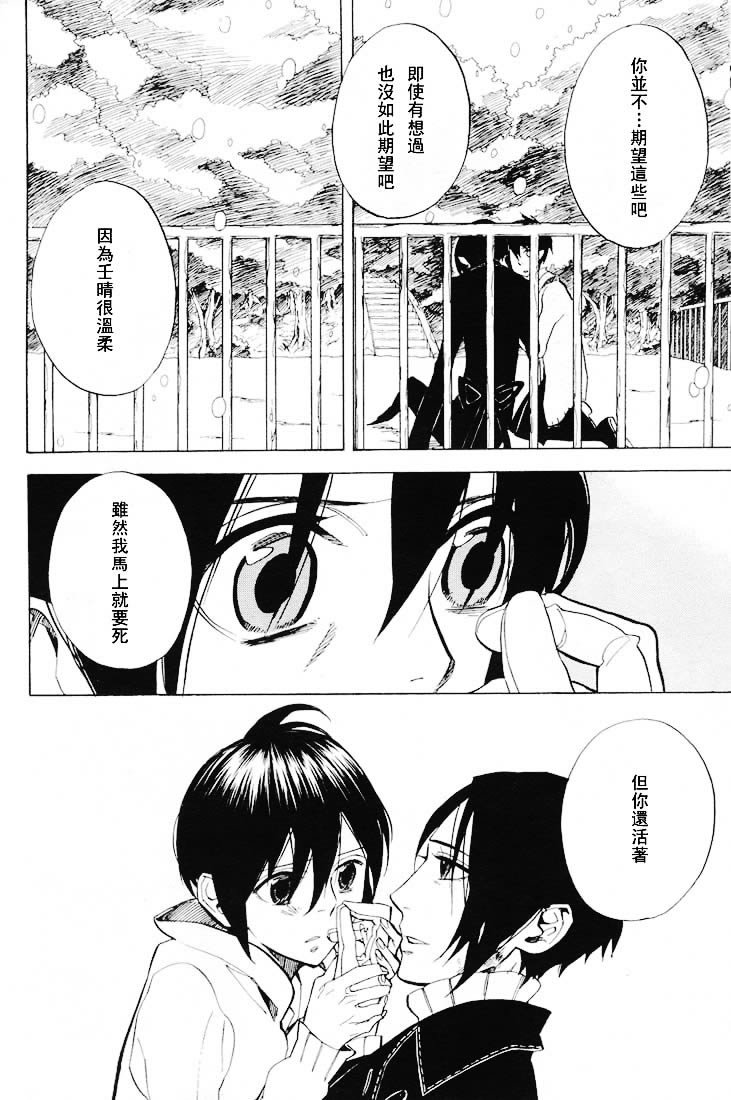 第50话