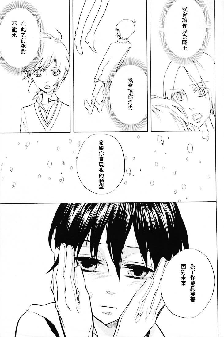 第50话