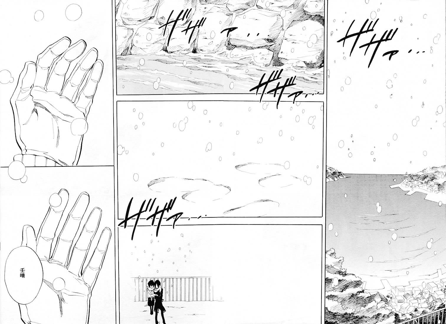 第50话