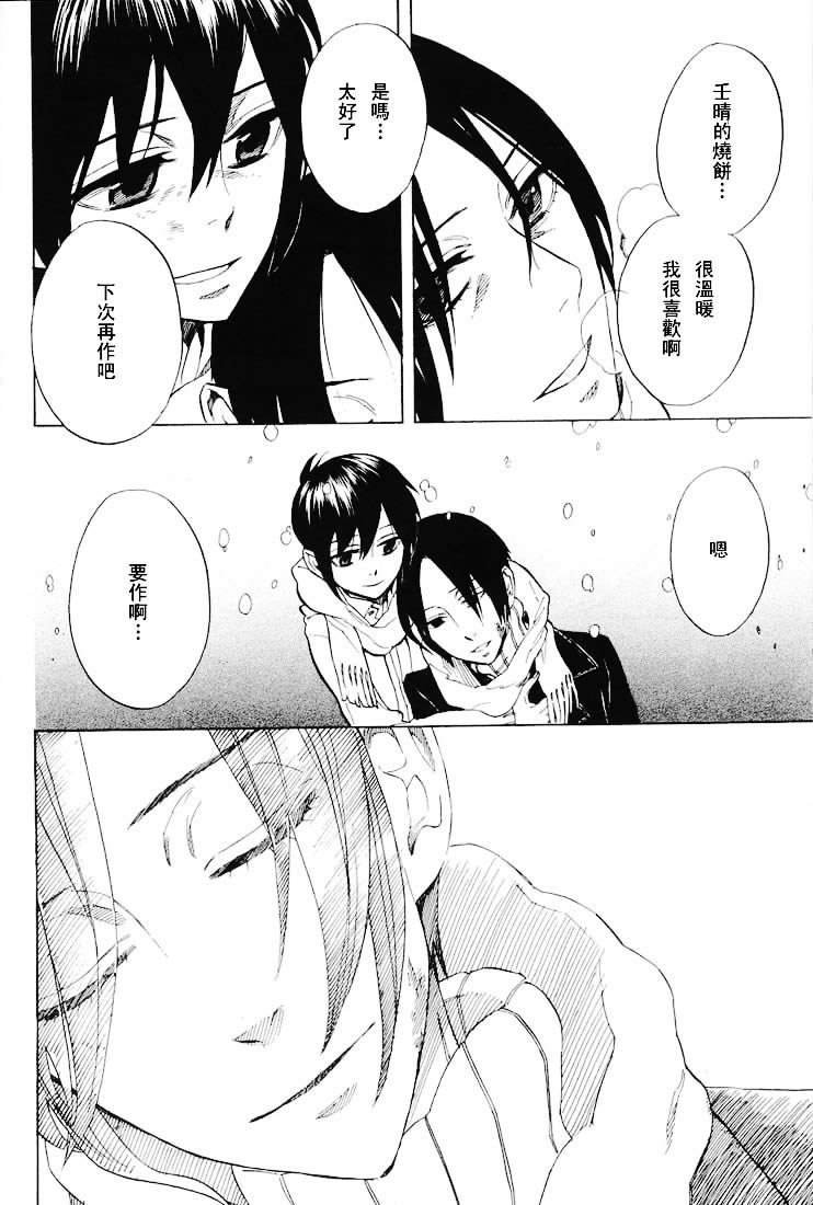 第50话