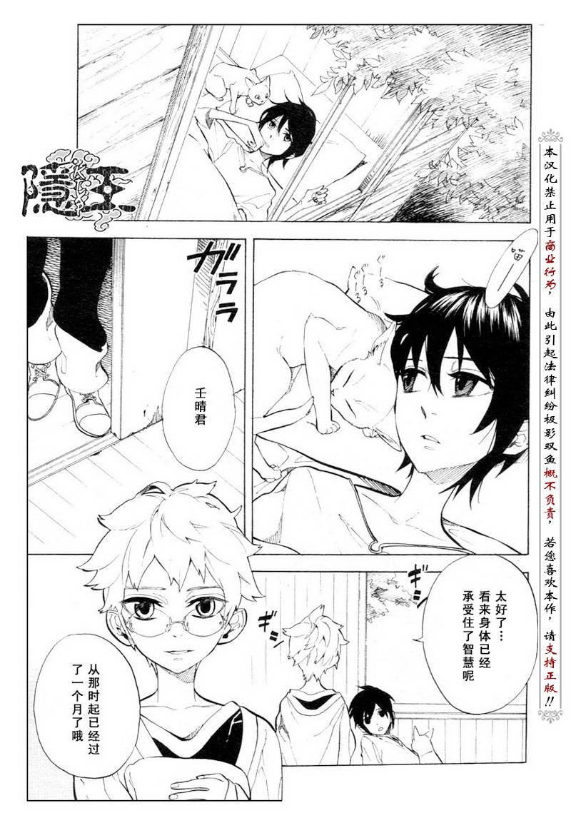 第51话