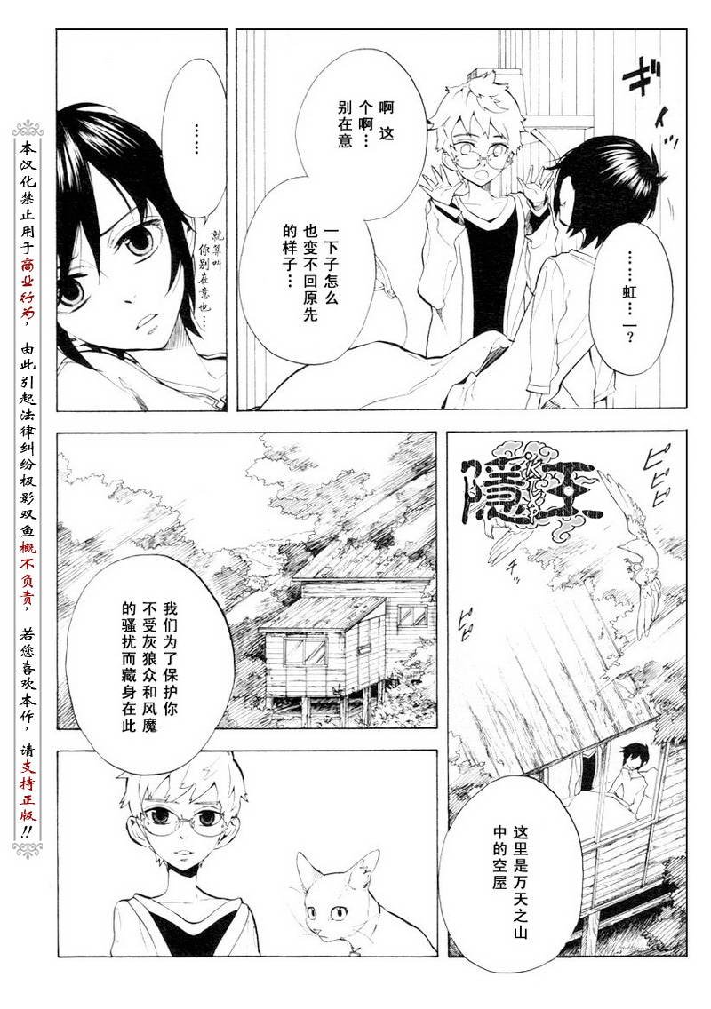 第51话