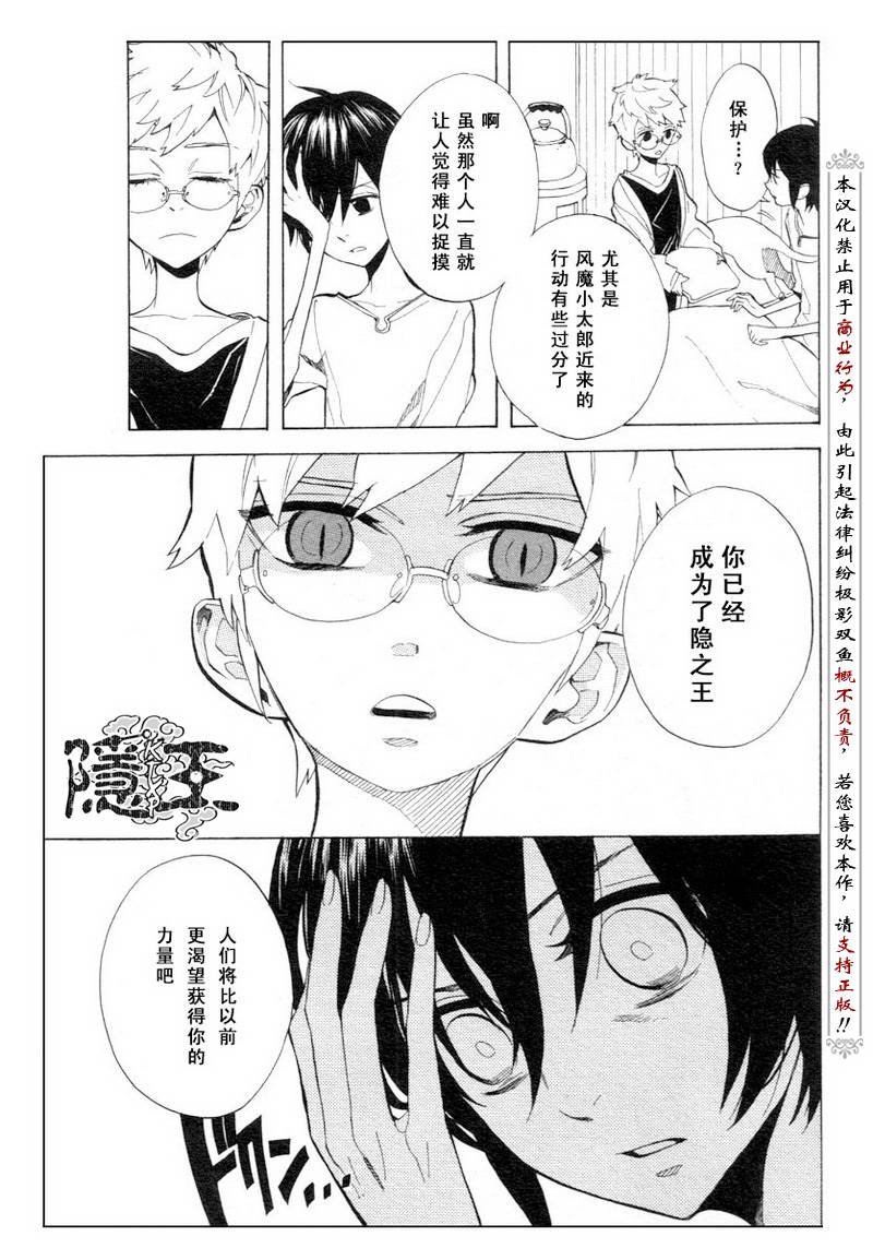 第51话