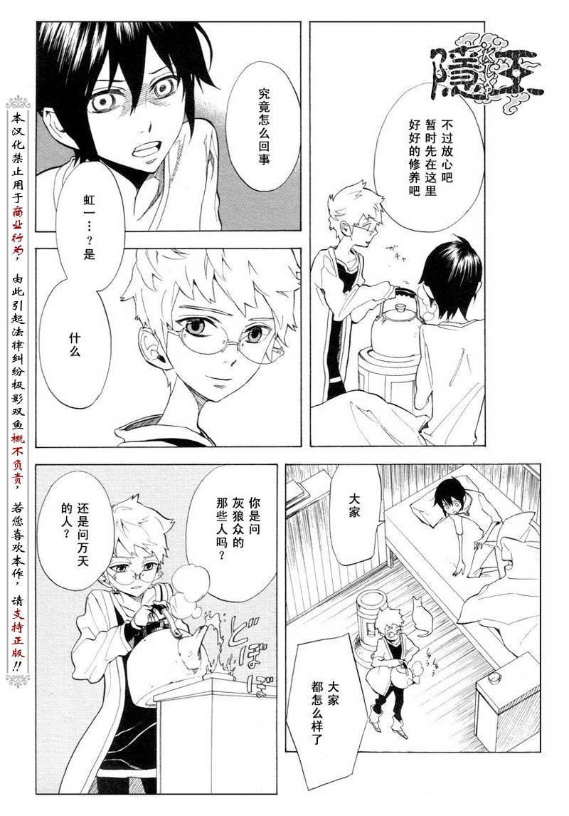 第51话