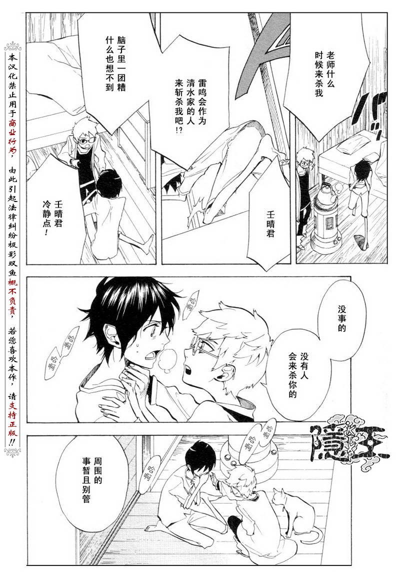 第51话