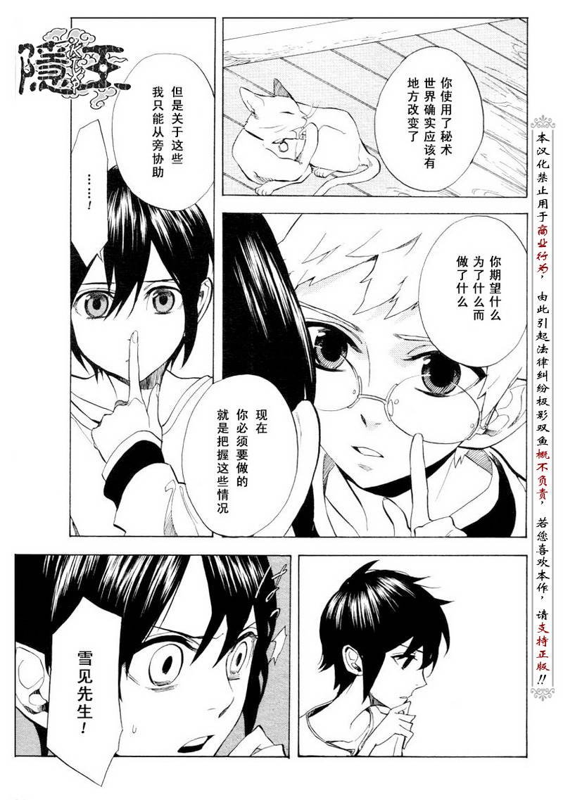 第51话
