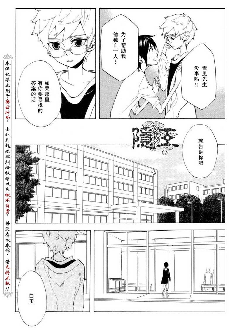 第51话