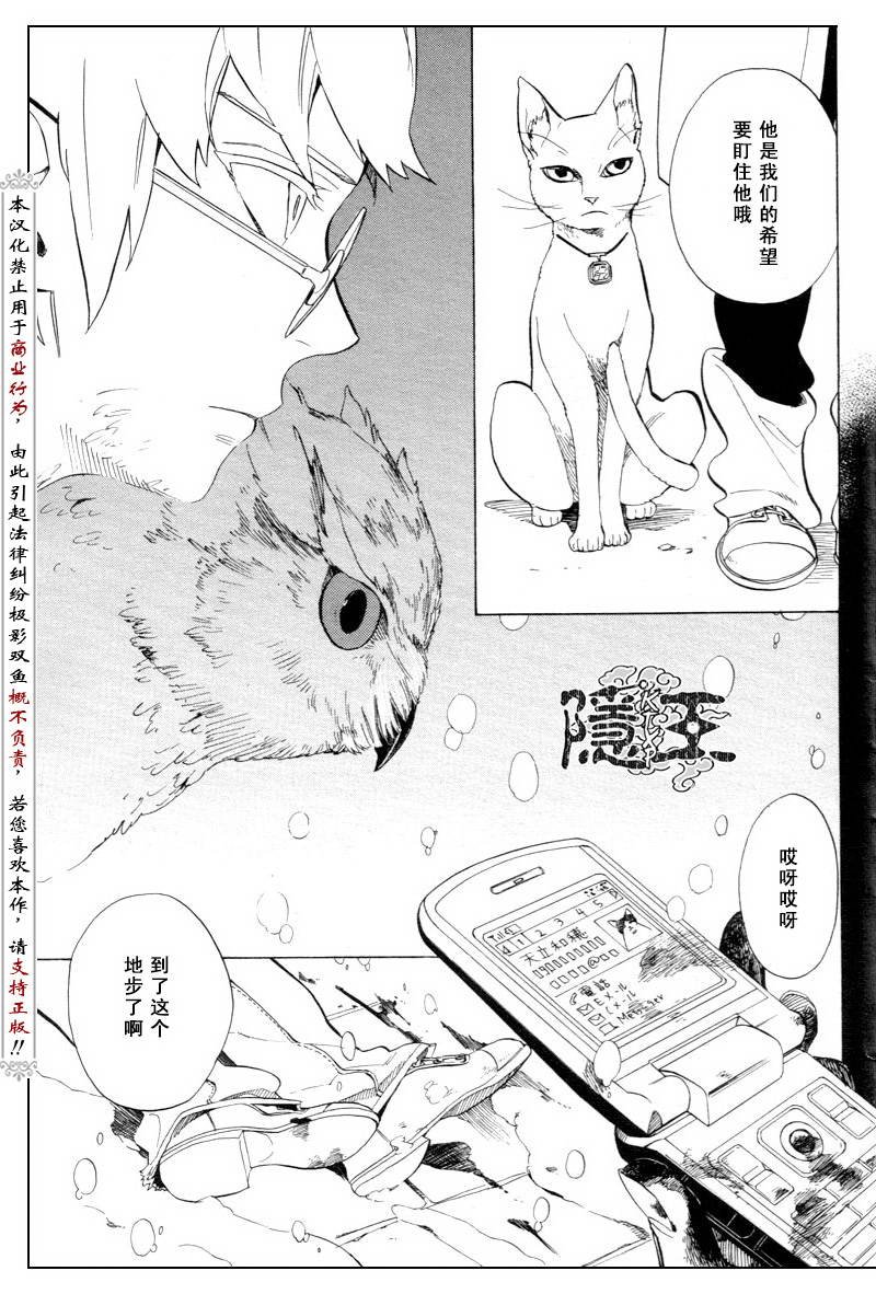 第51话