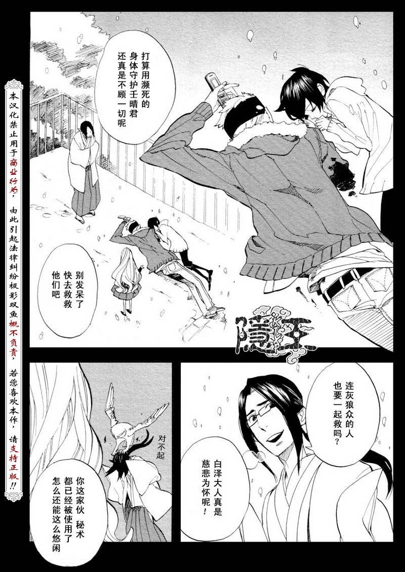 第51话