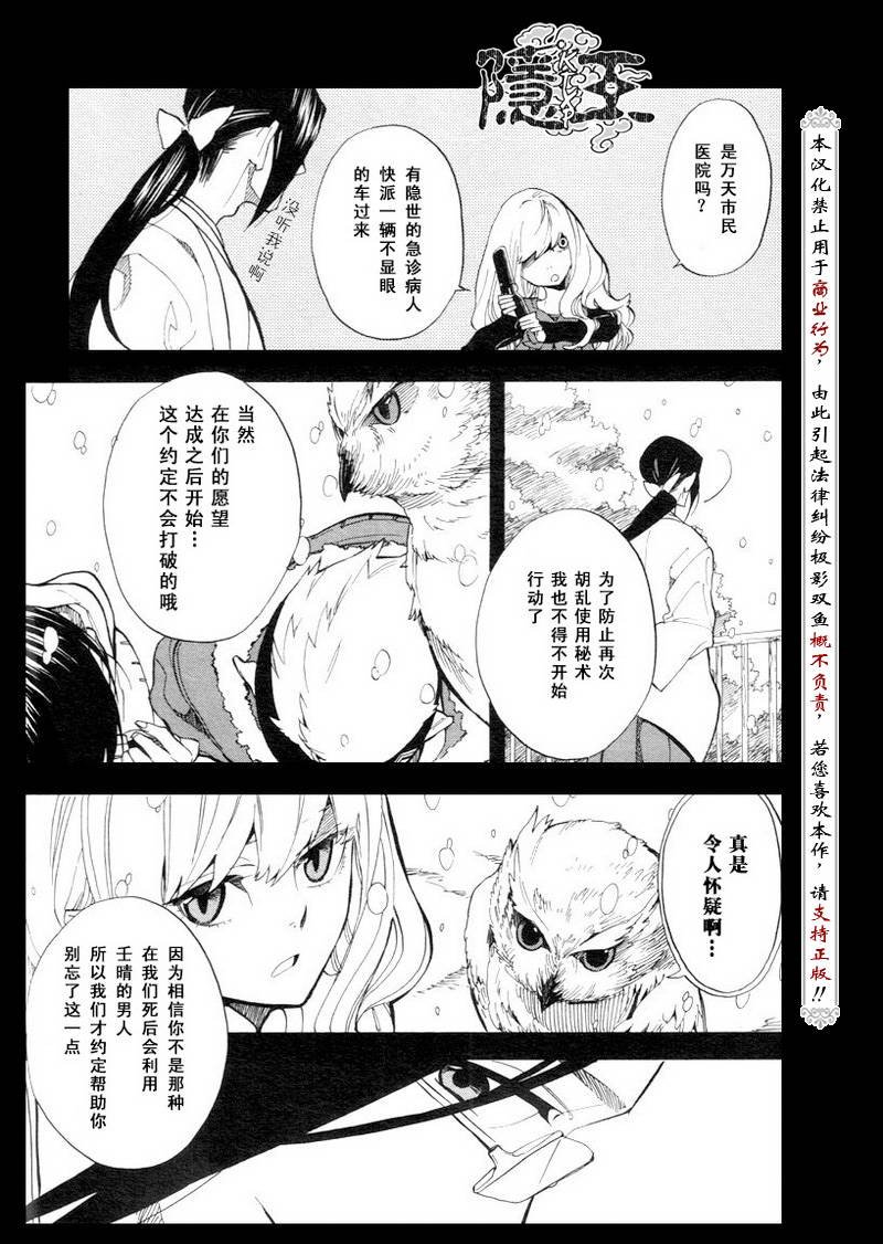 第51话