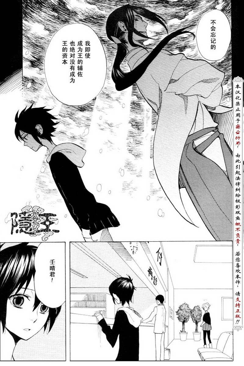 第51话