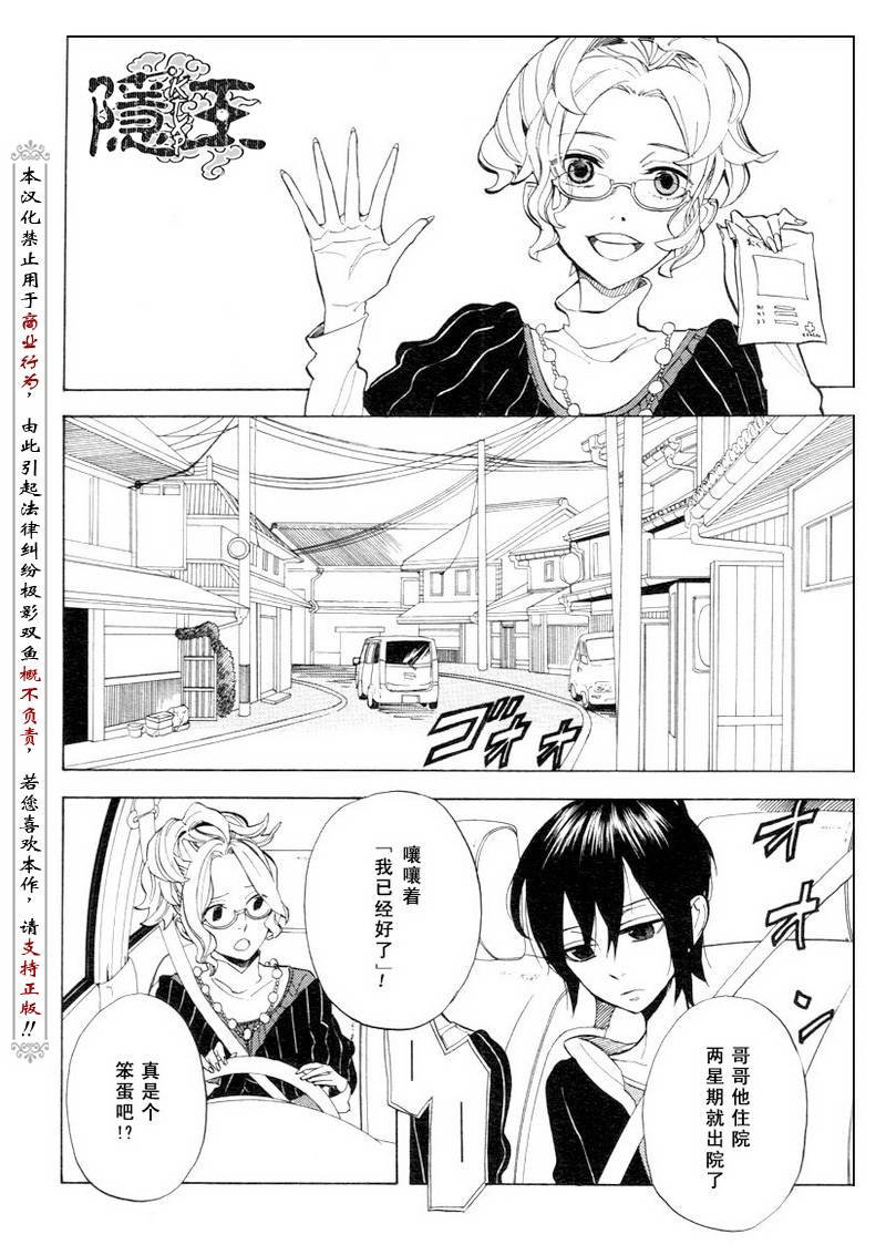 第51话