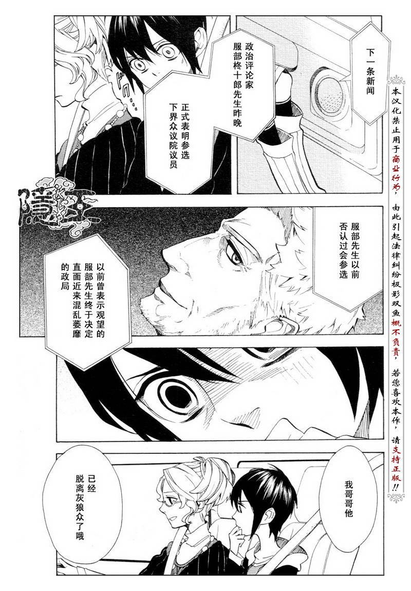 第51话