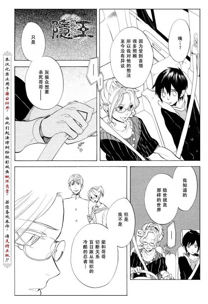 第51话
