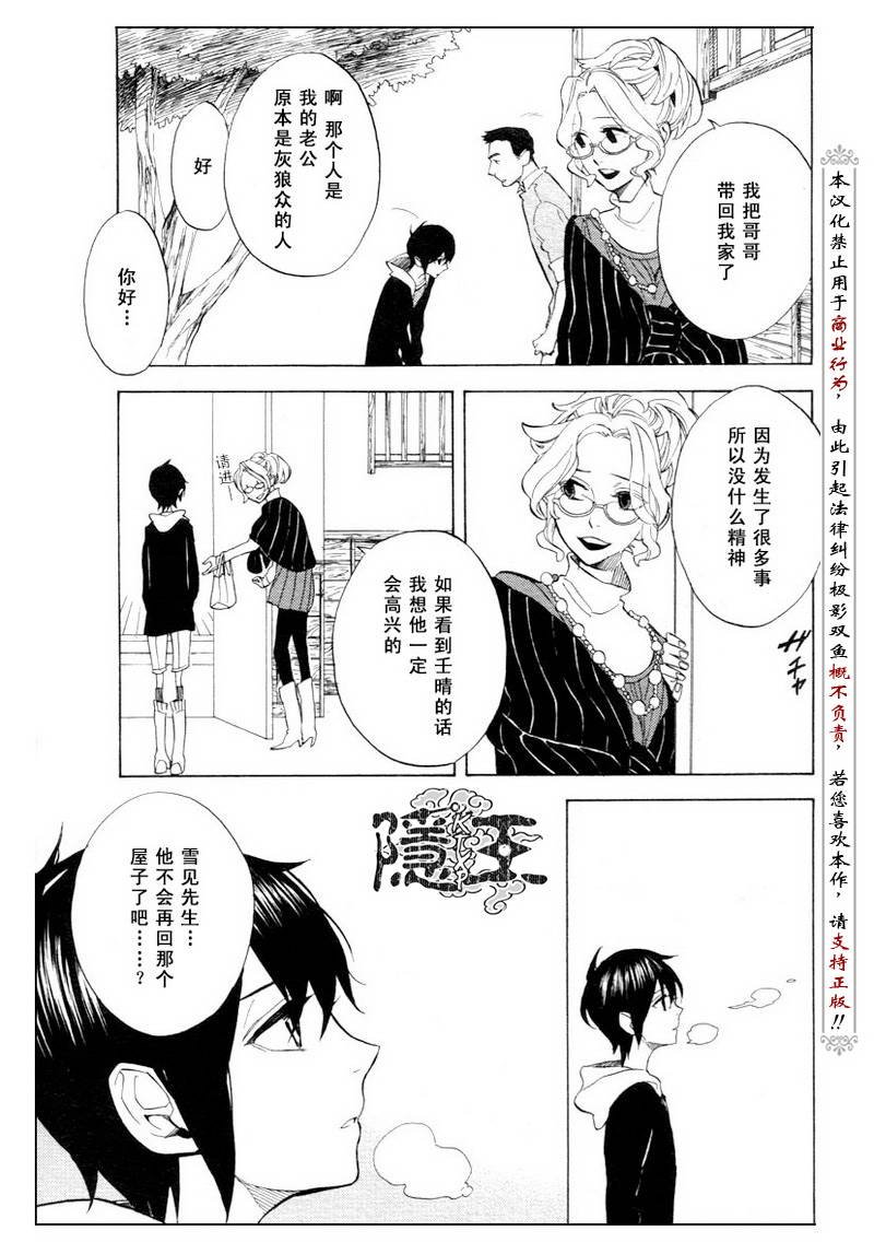 第51话