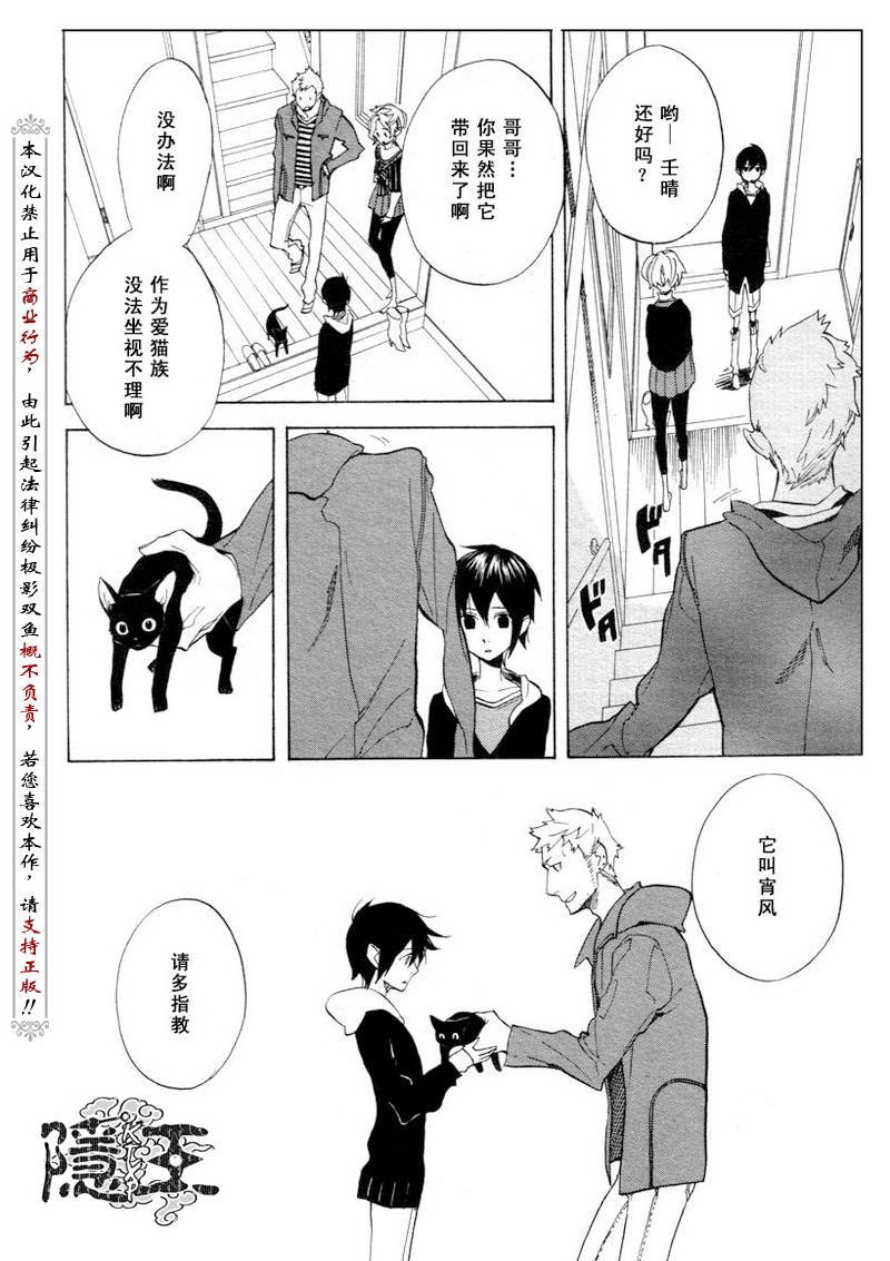 第51话