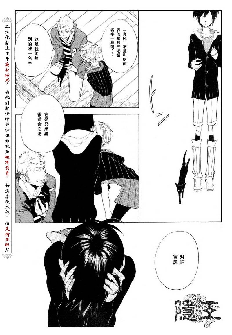 第51话