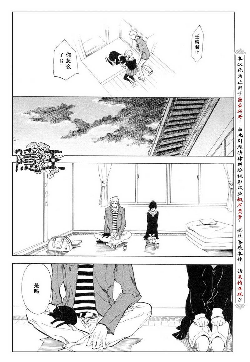 第51话