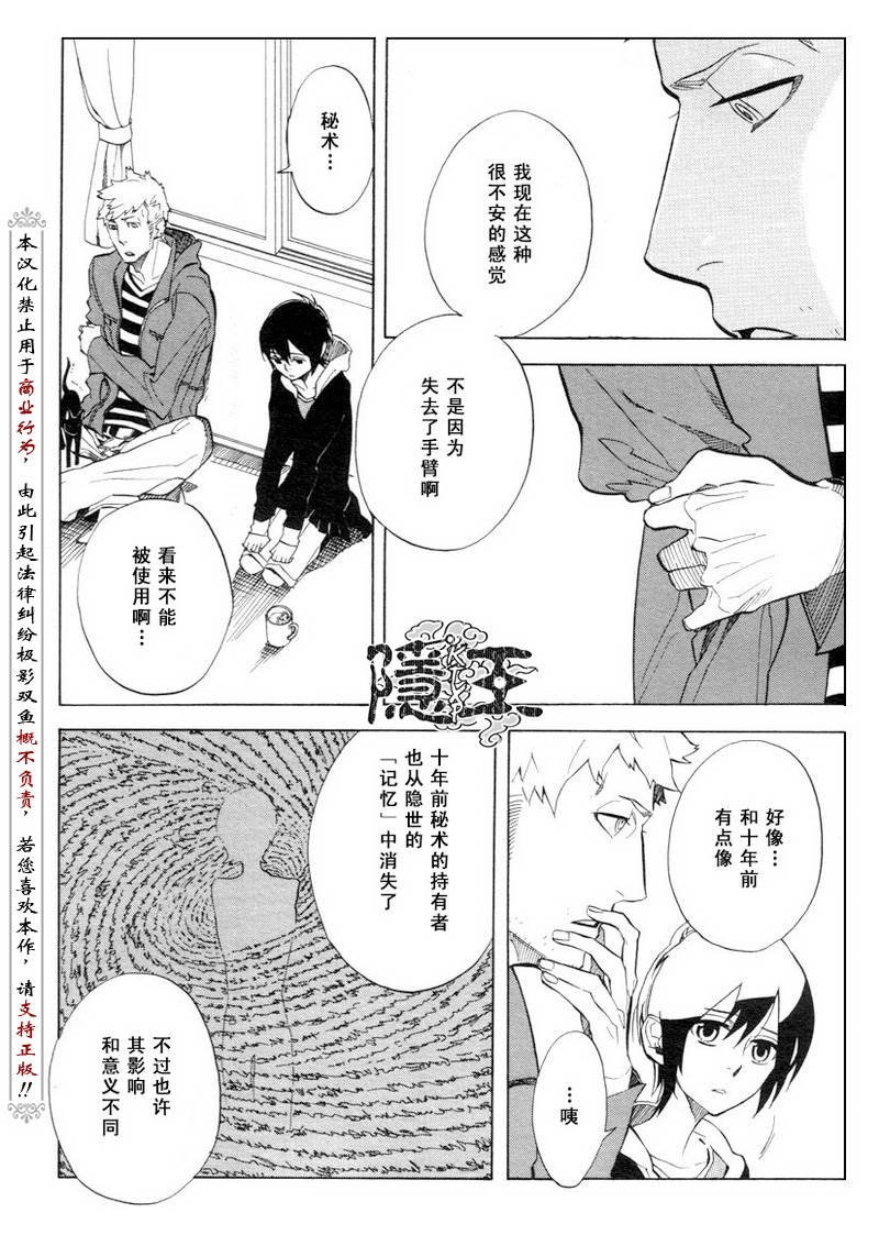 第51话
