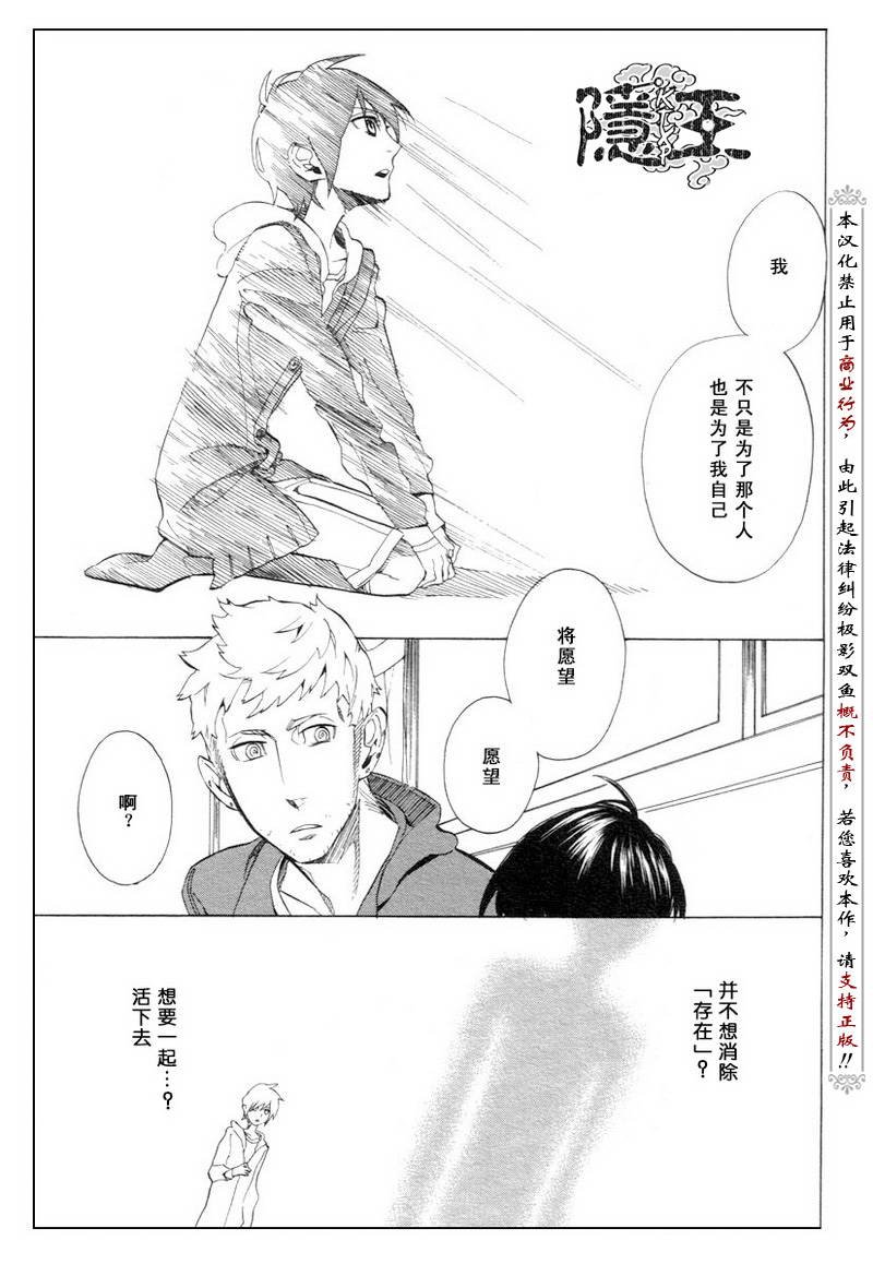 第51话
