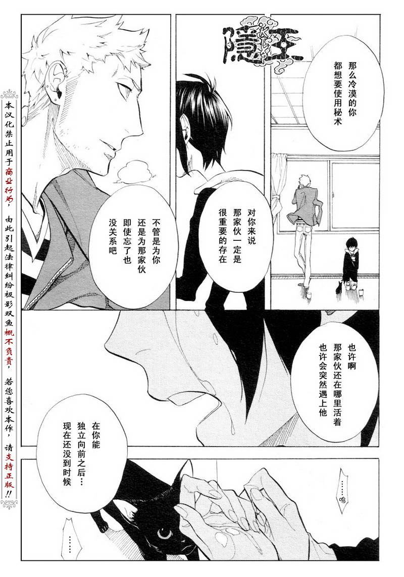 第51话