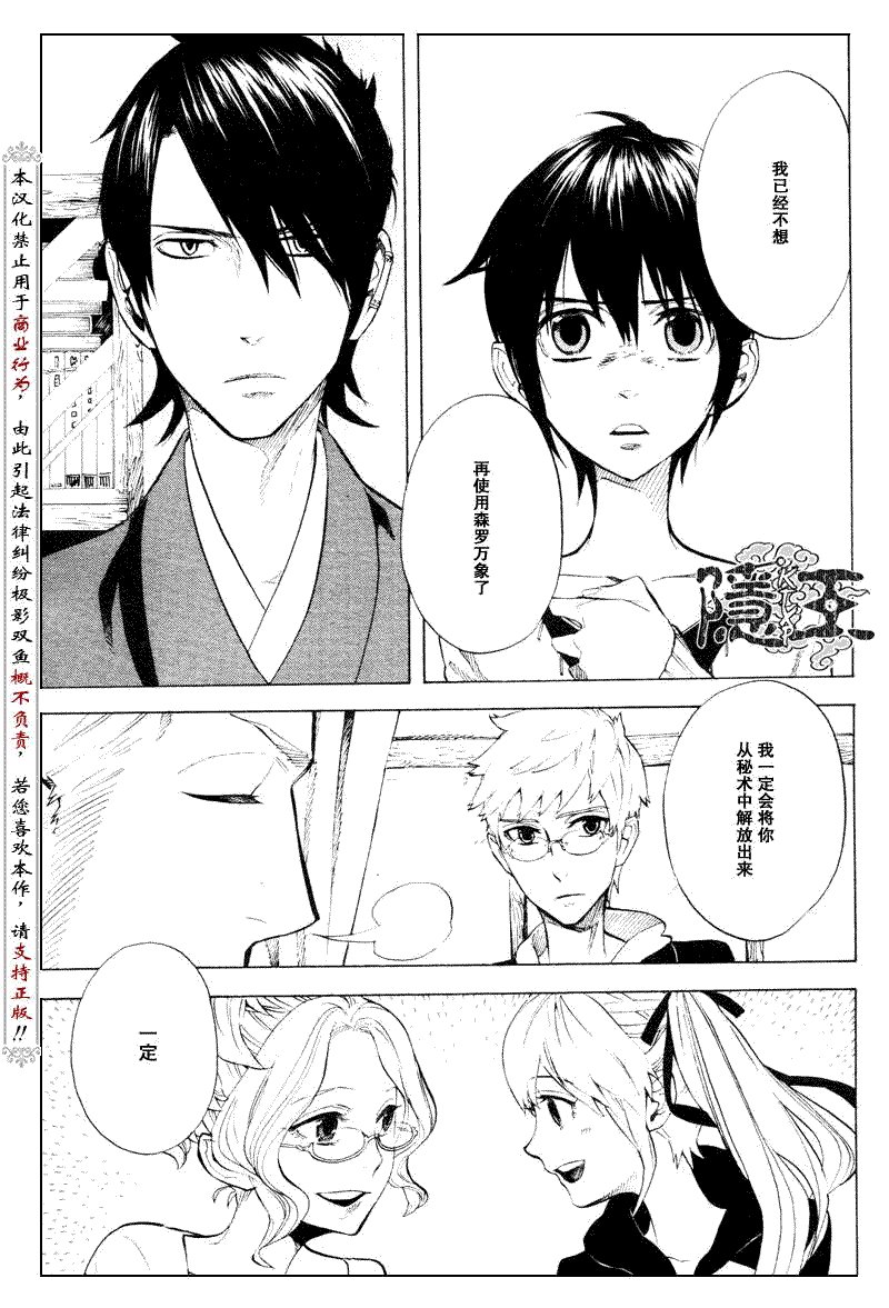 第52话