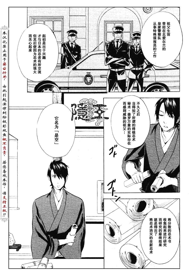 第52话