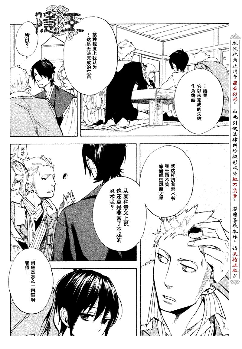 第52话
