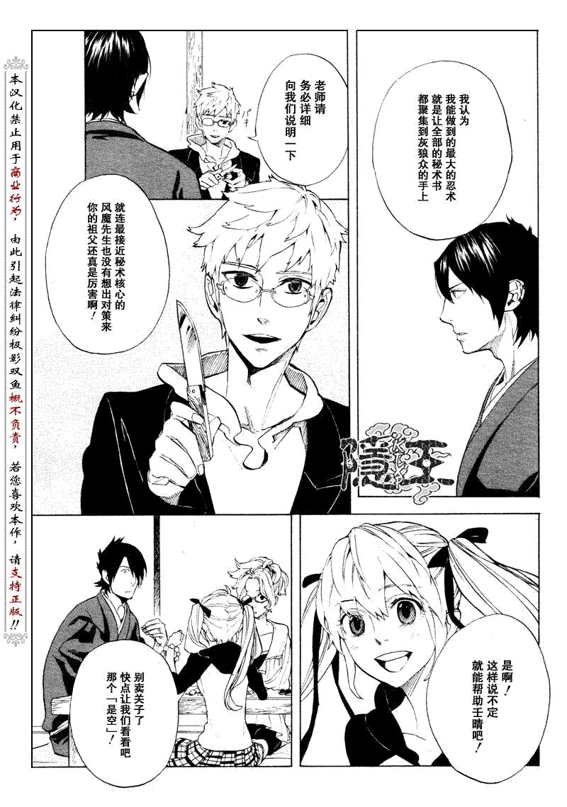 第52话