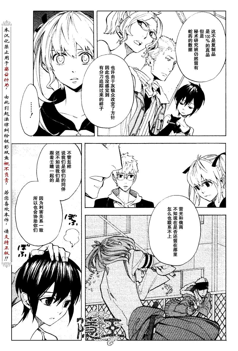 第52话