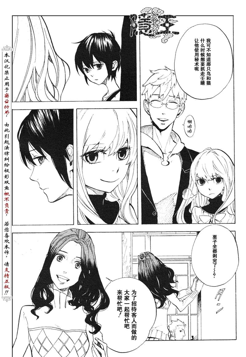 第52话
