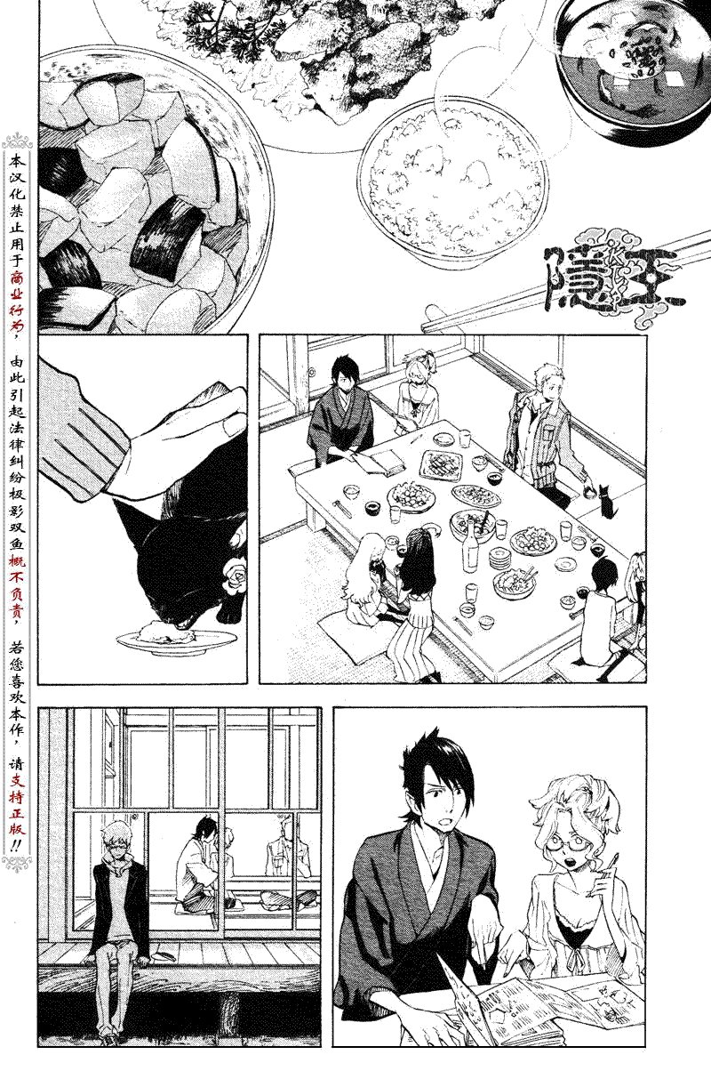 第52话