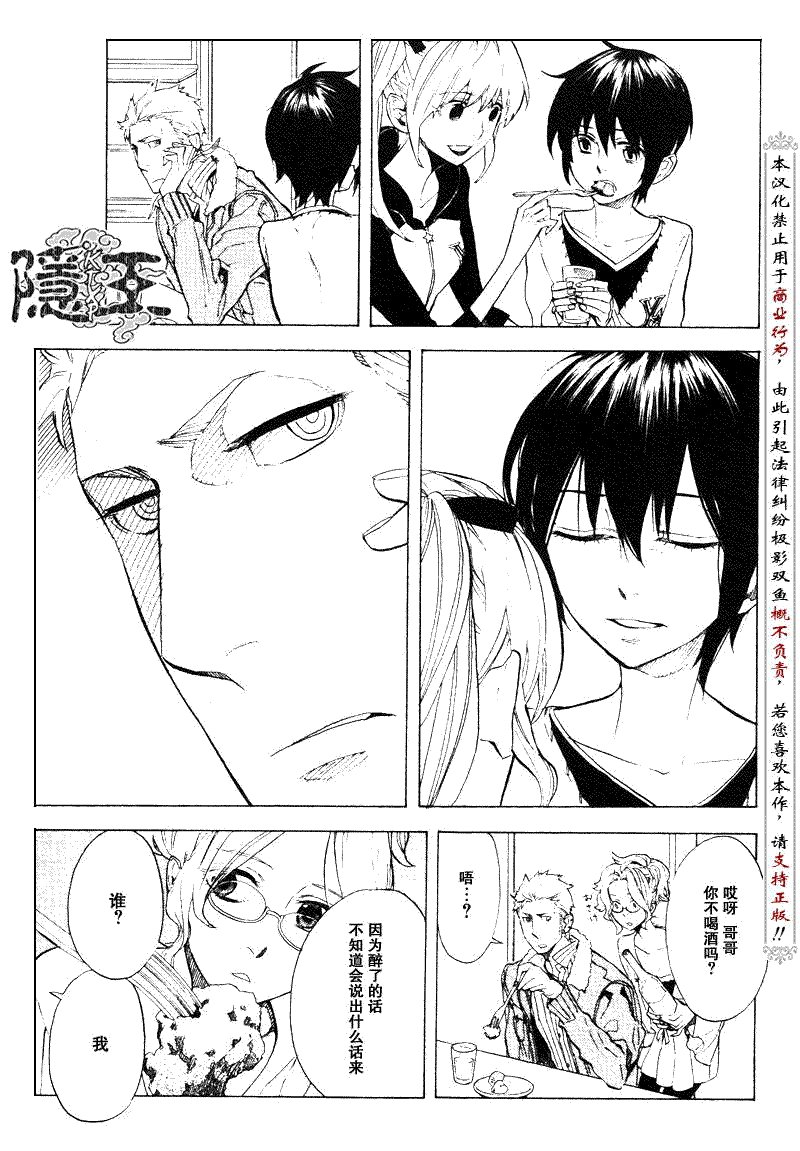第52话