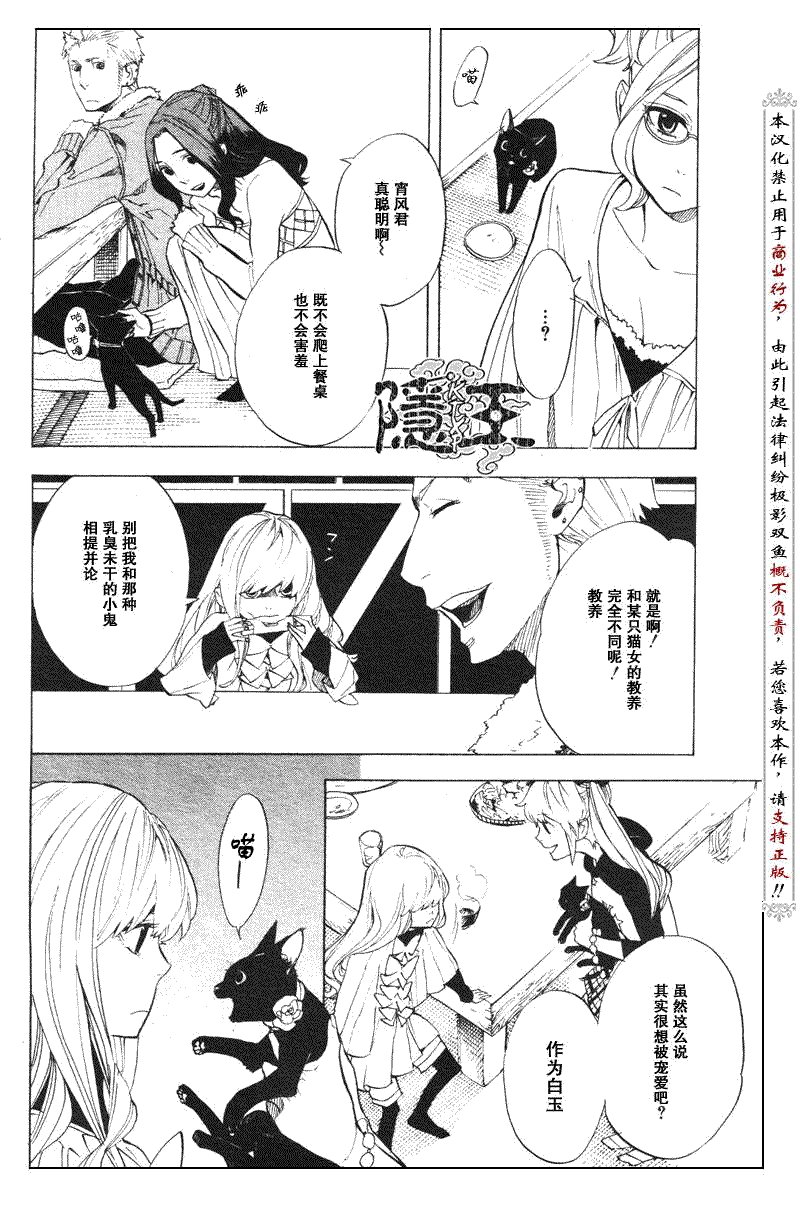 第52话