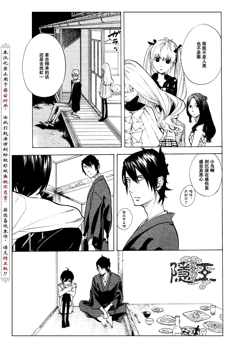 第52话